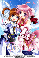00s 10s 2girls ahoge animal_ears animal_tail bare_shoulders blue_eyes brown_hair canine cloud clouds company_connection crossover d day dog dog_days dog_ears dog_girl dog_tail double_bun dress ears female fingerless_gloves gloves kanna_(plum) lyrical_nanoha magical_girl mahou_shoujo_lyrical_nanoha mahou_shoujo_lyrical_nanoha_a's mahou_shoujo_lyrical_nanoha_strikers mahou_shoujo_lyrical_nanoha_the_movie_2nd_a's mammal millhiore_f_biscotti multiple_females multiple_girls open_mouth petals pink_hair purple_eyes safe short_hair sky smile tail takamachi_nanoha tied_hair twintails violet_eyes watermark web_address white_gloves // 600x879 // 586.3KB
