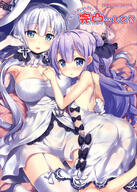 2girls absurd_resolution absurdres ahoge anchor armwear ass azur_lane bangs bare_arms bare_shoulders barefoot black_bow black_ribbon blue_eyes blush bow breast_grab breast_hold breasts cleavage commentary_request cover cover_page covered_nipples cowtits detached_collar doujin_cover doujinshi_cover dress elbow_gloves erect_nipples erect_nipples_under_clothes essentia eyebrows eyebrows_visible_through_hair feet female fujima_takuya gloves grabbing hair_between_eyes hair_bun hair_ornament hair_ribbon hat headwear high_resolution highres illustrious_(azur_lane) large_breasts lavender_hair legwear lolibooru lolibooru.moe long_hair low_twintails lying mature multiple_females multiple_girls nipples nipples_visible_through_clothing no_bra on_back one_side_up panties pantsu pantsu_pull panty_pull parted_lips photoshop_(medium) possible_duplicate purple_eyes questionable revision ribbon safe scan see-through side_bun silver_hair small_breasts smile stockings strapless strapless_dress sun_hat thigh-highs thighhighs tied_hair translation_request twin_tails twintails twitter_username underwear unicorn_(azur_lane) very_high_resolution very_long_hair white_dress white_gloves white_hat white_headwear white_legwear white_panties white_pantsu white_underwear yande.re young // 2135x3000 // 3.4MB