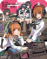 3 5girls absurdres ahoge akiyama_yukari apron bangs black_eyes black_hair black_legwear black_socks blunt_bangs blush brown_eyes brown_footwear brown_hair camouflage camouflage_apron closed_mouth female girls_und_panzer green_skirt ground_vehicle hairband headset high_resolution highres isuzu_hana kneehighs lips long_hair long_sleeves looking_at_viewer messy_hair military military_vehicle motor_vehicle multiple_girls nishizumi_miho one_eye_closed ooarai_school_uniform open_mouth reizei_mako safe sankaku_channel school_uniform sensitive short_hair shunya_yamashita sitting skirt smile socks swept_bangs takebe_saori tank teeth twitter uniform upper_teeth vehicle very_high_resolution wavy_hair yamashita_shun'ya // 2497x3096 // 1.1MB