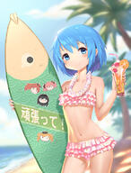 1_female 1girl akemi_homura bangs beach beverage bikini blue_eyes blue_hair blush character_print closed_mouth collarbone commentary_request cup drink drinking_glass drinking_straw eyebrows eyebrows_visible_through_hair female frilled_bikini frills gelbooru glass holding holding_cup holding_drink holding_surfboard kaname_madoka lei light_smile lisong_shen lolibooru lolibooru.moe madoka_magica mahou_shoujo_madoka_magica mature miki_sayaka navel ocean outdoors outside palm_tree photoshop_(medium) pink_bikini s safe sakura_kyouko short_hair smile solo stomach surfboard swept_bangs swimsuit swimwear thighs tomoe_mami tree water // 600x788 // 199.4KB