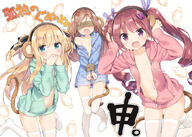 3girls anger_vein animal_ears animal_tail aqua_eyes bangs bdsm blindfold blonde_hair blush bondage bound bound_wrists brown_hair chinese_zodiac clavicle collarbone commentary_request copyright_name covering covering_ears covering_mouth d drill_hair ears fake_animal_ears fang fangs feet female hair_ornament hair_ribbon hair_tie hairband hazuki_watora headband hood hoodie kani_biimu lolibooru long_hair luminocity matching_outfit mature minazuki_sarami monkey_ears monkey_girl monkey_tail multiple_females multiple_girls naked_hoodie navel new_year no_bra no_panties no_shoes o off-shoulder off_shoulder open-mouth_smile open_mouth original original_5000_users_bookmark original_character peko peko_(luminocity) pixiv_3439325 pixiv_54605685 purple_eyes q questionable red_hair restrained restraints ribbon sankaku sankaku_channel shimotsuki_potofu smile stomach tail tail_wrap thigh-highs thighhighs three_monkeys tied_hair twin_drills twin_tails twintails two_side_up unzipped white_legwear year_of_the_monkey かにビーム ぺこ／かにビーム オリジナル オリジナル10000users入り オリジナル5000users入り オリジナル7500users入り サラミ ポトフちゃん ワトラ 三猿 履かざる 着けざる 裸パーカー 裸パーカー猿耳しっぽニーソ！ 見せざる // 1080x772 // 335.5KB