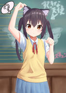 1girl ? absurdres animal_ears arm_up black_hair blue_skirt blush brown_eyes cat_ears chalkboard closed_mouth commentary commentary_request general hair_between_eyes hand_up highres k-on! long_hair mimi_(mimi_ganbaruzo) miniskirt nakano_azusa paw_pose red_ribbon ribbon sakuragaoka_high_school_uniform school_uniform sensitive shirt short_sleeves skirt solo speech_bubble summer_uniform sweater_vest twintails vest white_shirt yellow_vest // 2894x4093 // 4.9MB