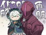 bondrewd duo fanart fanart_from_pixiv female kashi_1d100 made_in_abyss male pixiv prushka // 1639x1229 // 1.4MB