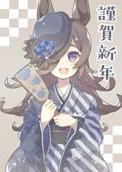 animal_ears blue_flower blue_headwear blue_rose brown_background brown_hair d flower general hagoita hair_over_one_eye hat hat_flower horse_ears horse_girl japanese_clothes kimono komano_shia nengajou new_year open_mouth paddle purple_eyes rice_shower_(umamusume) rose smile tilted_headwear umamusume // 1722x2435 // 530.6KB