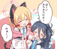 +++ 2girls ^_^ animal_ear_headphones animal_ears araki495 aris_(blue_archive) black_hair black_hairband blonde_hair blue_archive blue_necktie blush bow brown_background closed_eyes collared_shirt commentary_request couch d eighth_note fake_animal_ears general hair_bow hairband hands_up headphones holding hood hood_down hooded_jacket jacket long_hair long_sleeves lying momoi_(blue_archive) multiple_girls musical_note necktie on_back on_couch one_side_up open_clothes open_jacket open_mouth outline puffy_long_sleeves puffy_sleeves questionable rattle red_bow saiba_momoi shirt sidelocks smile tail translation_request two-tone_background white_background white_jacket white_outline white_shirt wide_sleeves // 1000x866 // 544.4KB