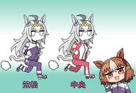2girls ahoge animal_ears berno_light_(umamusume) brown_eyes brown_hair commentary grey_hair hairband head_tilt horse_ears horse_girl index_finger_raised jacket jitome kasamatsu_tracen_training_uniform long_hair looking_at_viewer mr._ebidou multicolored_hair multiple_girls oguri_cap_(umamusume) pants red_jacket red_pants running short_hair simple_background tracen_training_uniform track_jacket track_pants track_suit translated umamusume umamusume_cinderella_gray white_hair // 800x550 // 69.3KB