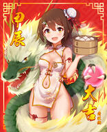 1girl absurdres ass_visible_through_thighs blush breasts brown_eyes brown_hair bun_cover china_dress chinese_clothes chinese_new_year chinese_zodiac cleavage_cutout clothing_cutout commentary_request cowboy_shot dragon dress dumpling eastern_dragon floral_print_dress food gluteal_fold hair_bun hair_ornament highres holding_bamboo_steamer idolmaster idolmaster_million_live! kasuga_mirai koaya leg_ribbon looking_at_viewer navel no_panties open_mouth panda_hair_ornament pelvic_curtain red_background ribbon sensitive short_hair single_hair_bun sleeveless sleeveless_dress smile solo standing thigh_ribbon white_dress // 3000x3700 // 3.5MB