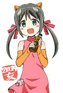 1girl 2019 animal_ears bangs black_hair blue_eyes blush_stickers boar_ears detached_sleeves dress etotama fang female hair_ornament hair_ribbon holding horns junes long_hair new_year open_mouth pig_girl pink_dress ribbon s safe sensitive simple_background sleeveless sleeveless_dress solo tied_hair twintails uri-tan white_background // 482x714 // 92.4KB