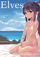1 1_female 1girl 2017 anklet bangs bare_shoulders between_legs bikini blue_sky blush bracelet brown_eyes c93 child clavicle cloud collarbone commentary_request day ears elf explicit explicit_content eyebrows eyebrows_visible_through_hair eyepatch_bikini female female_focus female_only female_solo flat_chest groin hair_tie hand_between_legs high_ponytail jewelry ji2x jiji jiji_(aardvark) jiji_aardvark jijis-waifus loli long_hair looking_at_viewer mature navel nsfw o ocean open_mouth original outdoors outside parted_lips pettanko photoshop_(medium) pixiv_66505298 pointed_ears pointy_ears ponytail pov purple_hair q questionable safe sensitive side-tie_bikini side-tie_bikini_bottom sidelocks sitting sky solo solo_female stomach swimsuit swimwear tied_hair very_long_hair wariza water white_bikini white_swimsuit young // 794x1123 // 200.9KB