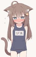 1girl @_@ ahoge animal_ear_fluff animal_ears arms_behind_back ayanepuna bare_arms bare_shoulders biachan_(colon_br) blue_eyes blue_one-piece_swimsuit blush borrowed_character brown_hair brown_tail cat_ears cat_girl cat_hair_ornament cat_tail character_name collarbone commentary_request cowboy_shot embarrassed flat_chest flying_sweatdrops grey_background hair_between_eyes hair_ornament hairpin highres legs_apart long_hair looking_down name_tag nose_blush old_school_swimsuit one-piece_swimsuit original parted_lips school_swimsuit sensitive simple_background solo standing sweat swimsuit tail tail_raised tearing_up wavy_mouth yuune_(ayanepuna) // 1000x1577 // 79.1KB