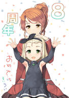 2girls anniversary aquila_(kancolle) aquila_(kantai_collection) black_hair_ornament black_hairband blonde_hair blush bodysuit c2_staff closed_mouth d diving_suit female green_eyes hair_ornament hairband hairclip high_ponytail jacket jiji jiji_(aardvark) juliet_sleeves kantai_collection long_hair long_sleeves luigi_torelli_(kancolle) multiple_girls official_art open-mouth_smile open_mouth orange_hair ponytail puffy_sleeves red_jacket s safe sensitive short_hair smile uit-25_(kancolle) wetsuit yellow_eyes // 640x905 // 267.0KB