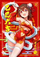 1girl 2025 absurdres animal arm_up armpits between_legs blush border breasts brown_hair bun_cover chinese_new_year chinese_zodiac cleavage clothing_cutout collarbone commentary_request criss-cross_halter d detached_sleeves dress ecchi egasumi exposed_shoulders fanart female frame gold_eyes hair_bun hair_buns hair_clip hair_ornament hairclip halter_dress halterneck happy happy_new_year heart heart_cutout highres idolmaster idolmaster_million_live! kasuga_mirai koaya long_sleeves medium_breasts midriff navel navel_cutout new_year no_bra no_panties open_mouth orange_eyes panda_hair_ornament pixiv red_background red_dress reptile sensitive short_dress short_hair simple_background single_bun single_hair_bun skindentation smile snake solo sparkle tareme thigh_highs thighhighs underboob wallpaper white_legwear white_snake white_thighhighs wide_sleeves year_of_the_snake yellow_border // 2480x3508 // 3.6MB