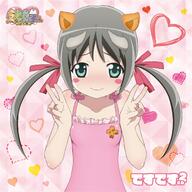 animal_ears clothing disc_cover ears etotama safe swimsuit swimsuits swimwear uri-tan // 1500x1500 // 484.1KB