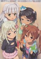 4girls bad_link black_hair black_skirt blonde_hair blunt_bangs brown_hair calendar_(medium) clothes_writing eating food frilled_skirt frills general grecale_(kancolle) grey_hair hair_ornament hairclip highres hood hooded_jacket jacket jiji_(aardvark) kantai_collection koinobori libeccio_(kancolle) maestrale_(kancolle) may mochi mole mole_under_eye multiple_girls official_art paper_hat paper_kabuto pink_skirt pinwheel scirocco_(kancolle) short_hair side_ponytail skirt tan twintails two_side_up windsock // 1056x1500 // 2.8MB