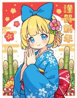 1girl blonde_hair blue_bow blue_eyes blue_kimono blush bow closed_mouth commentary_request flower general hair_bow hair_flower hair_ornament happy_new_year japanese_clothes kadomatsu kimono long_sleeves looking_at_viewer new_year obi onyhakase original own_hands_together sash short_hair smile // 800x1018 // 709.4KB