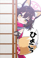 1girl animal_ears blue_archive commentary_request fox_ears fox_tail fukamiki_kei general gloves halo highres izuna_(blue_archive) looking_at_viewer pink_halo solo tail // 1290x1821 // 1.3MB