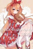 1girl animal_ears blush bow chinese_zodiac closed_mouth commentary_request dress frills hair_between_eyes hair_bow horse_ears horse_girl horse_tail hugging_doll hugging_object long_hair long_sleeves looking_at_viewer mayano_top_gun_(racehorse) mayano_top_gun_(umamusume) orange_eyes orange_hair potarou_pomi red_bow red_dress sandals smile socks solo stuffed_animal stuffed_toy tail two_side_up umamusume very_long_hair white_socks year_of_the_horse // 689x1020 // 989.9KB