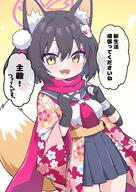 1girl animal_ear_fluff animal_ears black_gloves black_hair blue_archive blue_sailor_collar blue_skirt breasts commentary_request cowboy_shot d fang floral_print fox_ears fox_girl fox_hair_ornament fox_tail fukamiki_kei gloves halo hands_up highres izuna_(blue_archive) miniskirt open_mouth partially_fingerless_gloves pink_halo pink_scarf sailor_collar sailor_shirt scarf shirt skin_fang skirt small_breasts smile solo speech_bubble tail translation_request two_side_up yellow_background yellow_eyes // 1290x1821 // 1.4MB