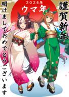 2026 2girls absurdres alternate_costume animal_ears brown_hair chinese_zodiac closed_mouth commentary_request green_eyes green_kimono highres horse_ears horse_girl horse_tail japanese_clothes kimono long_hair looking_at_viewer multicolored_hair multiple_girls open_mouth orange_hair pink_kimono reibun_(raven1119) short_hair silence_suzuka_(umamusume) smile socks special_week_(umamusume) streaked_hair tabi tail translation_request two-tone_kimono umamusume white_hair white_kimono white_socks year_of_the_horse // 2894x4093 // 4.4MB