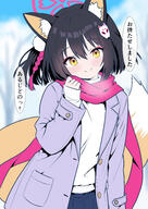 1girl absurdres animal_ear_fluff animal_ears black_hair blue_archive blue_skirt blue_sky blurry blurry_background buttons casual commentary commentary_request cowboy_shot dot_nose eyeshadow fox_ears fox_girl fox_hair_ornament gallve hair_between_eyes halo hand_up highres izuna_(blue_archive) looking_at_viewer makeup medium_hair orange_tail outdoors pink_eyeshadow pink_halo pink_scarf pleated_skirt scarf skirt sky smile solo speech_bubble sweater tail translation_request white_sweater yellow_eyes // 2508x3541 // 3.3MB