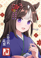 1girl 2026 animal_ears brown_hair chinese_zodiac commentary_request ear_ornament happy_new_year highres hokko_tarumae_(umamusume) horse_ears horse_girl japanese_clothes kimono looking_at_viewer matsui_haru multicolored_hair new_year purple_eyes purple_kimono smile solo striped_hair two-tone_hair umamusume violet_eyes white_hair year_of_the_horse // 1200x1697 // 1.6MB