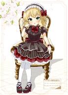 1girl alternate_costume armchair black_dress black_shoes blonde_hair blush breasts chair child commentary_request dress female frilled_dress frilled_hairband frilled_wristband frills general gothic gothic_lolita green_eyes hairband highres idolmaster idolmaster_cinderella_girls legwear lolita_fashion looking_at_viewer medium_breasts o on_chair pantyhose puffy_short_sleeves puffy_sleeves questionable remiri_nicoeli sakurai_momoka shoes short_sleeves sitting solo white_legwear white_pantyhose // 1472x2048 // 430.7KB