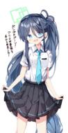 1girl aris_(blue_archive) black_hair black_skirt blue_archive blue_eyes blue_necktie blue_neckwear blush collared_shirt commentary_request d general hair_between_eyes halo highres long_hair long_hair_between_eyes looking_at_viewer medium_skirt necktie open_mouth pleated_skirt ponytail sabana sabasabaflash safe school_uniform schoolgirl_uniform shirt shirt_tucked_in short_sleeves side_ponytail skirt skirt_hold smile solo standing translation_request very_long_hair white_shirt さばな ブルアカ ブルーアーカイブ 夏服を手に入れたアリス 天童アリス // 900x1759 // 1.1MB