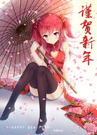 1_female arm_support baiyereki black_legwear blush bow breasts byakuya_reki cherry_blossoms china_dress chinese_clothes cleavage_cutout convenient_leg eyebrows_visible_through_hair female hair_between_eyes hair_bow happy_new_year heart_cutout holding holding_umbrella long_hair looking_at_viewer mature nengajou new_year new_year’s_card no_panties oriental_umbrella original original_character pelvic_curtain pixiv_60638243 red_bow_ornament red_eyes red_hair sitting small_breasts smile solo thigh-highs two_side_up umbrella ツーサイドアップ 年賀状 年賀絵 旗袍 油紙傘 白夜reki 謹賀新年 // 779x1080 // 913.1KB