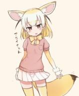 10s 1_female 3 animal_ears animal_tail blonde_hair blush bow bowtie brown_eyes commentary_request contrapposto cowboy_shot ears extra_ears female fennec fennec_(kemono_friends) fox_ears fox_tail gloves head_tilt kemono_friends looking_at_viewer mature multicolored_hair nonono_(mino) open_mouth pleated_skirt safe short_hair short_sleeve_sweater short_sleeves simple_background skirt smile solo standing sweater tail thigh-highs translation_request white_skirt zettai_ryouiki // 585x710 // 253.0KB