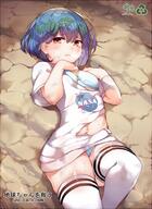 1_female absurd_resolution absurdres bandage bandaged_arm bangs blue_bra blue_hair blue_panties blue_underwear blush bra breasts brown_eyes closed_mouth danbooru danbooru-safebooru deru06 earth earth-chan earth-chan_(earth-chan) earthchan english english_text explicit eyebrows_visible_through_hair female green_hair hands_up high_resolution highres kimoshi looking_at_viewer lying lying_down multicolored_hair nasa navel nsfw on_back original paid_reward panchira_(lying) panties pantyshot pantyshot_(lying) patreon pixiv_12593773 pixiv_66656448 print_shirt questionable recycling_symbol s safe safebooru save_earth-chan!! scan shirt short_hair short_sleeves small_breasts solo source_request text thigh-highs torn_clothes torn_shirt tree two-tone_hair two_tone_hair underwear very_high_resolution white_legwear white_shirt yande.re シャツ タイツ // 750x1029 // 811.6KB