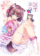 1_female 1girl 2d_art animal animal_ears animal_tail ass bangs bare_shoulders bell bewitching_thighs blue_eyes blush bow braid brown_hair canine chinese_zodiac collarbone commentary_request covering covering_crotch d dog dog_ears dog_girl dog_tail ears eyebrows_visible_through_hair female floral_print frilled_kimono frilled_sleeves frills hair_bell hair_between_eyes hair_bow hair_ornament japanese_clothes jingle_bell kimono lolibooru.moe long_sleeves looking_at_viewer mammal mature nengajou new_year new_year’s_card obi off-shoulder off_shoulder open_mouth original original_character panties panty_pull pink_kimono pixiv_66632410 pixiv_6751 point_of_view print_kimono questionable red_bow ryo ryo@わんわん ryo_(botugo) ryo_bbb sash short_kimono sidelocks smile solo tail tied_hair tongue tongue_out twin_braids underwear white_footwear white_panties white_underwear wide_sleeves year_of_the_dog あけましておめでとうございますわん。 足袋 // 700x990 // 469.5KB