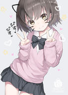 1_female 1girl bangs black_bow black_skirt blush bow brown_eyes brown_hair capriccio caprin134 closed_mouth collared_shirt commentary double_v drawn_ears dress_shirt eyebrows_visible_through_hair female grey_background hair_between_eyes hands_up head_tilt heart long_sleeves looking_at_viewer original original_character pink_sweater pleated_skirt safe school_uniform shirt skirt sleeves_past_wrists smile solo sweater translated uniform v white_shirt かぷりちお ぴすぴす // 713x1000 // 192.9KB