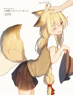 1girl afterimage ahoge animal_ears bangs blonde_hair blush braid brown_headwear brown_skirt commentary_request coreytaiyo ears eyebrows_visible_through_hair female fox_ears fox_tail from_side green_eyes hair_ribbon hand_on_another's_head hat hat_removed headpat headwear_removed heart highres holding holding_clothes holding_hat leaning_forward loli long_hair miniskirt monocle motion_lines original original_character petting pixiv_5643976 pixiv_83487749 pleated_skirt red_ribbon ribbon short_sleeves simple_background single_braid skirt solo_focus sweater_vest tail tail_wagging teenage_girl translation_request very_long_hair white_background なでなで名探偵ちゃん 創作 狐娘 藤原ﾉこーりー // 1761x2307 // 470.8KB