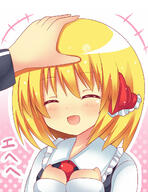 1_female bad_id bad_pixiv_id blonde_hair closed_eyes eyes_closed female hands headpat high_resolution highres open_mouth out_of_frame pat patting_head petting ribbon rumia safe shinekalta short_hair solo solo_focus the_embodiment_of_scarlet_devil touhou youkai // 1000x1300 // 1.1MB