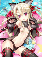 1_female animal animal_ears animal_tail armwear atfbooru.ninja bare_shoulders bell black_gloves black_legwear black_leotard black_thighhighs blonde_hair blush breasts cat_ears cat_tail center_opening commentary_request d dangerous_beast_(illya) ears elbow_gloves explicit eyebrows eyebrows_visible_through_hair fake_animal_ears fate fategrand_order fatekaleid_liner_prisma_illya fate_(series) fate_kaleid_liner_prisma_illya female fish_(fishes) fringe fujima_takuya fur fur_collar fur_trim girl gloves hair_between_eyes hair_ribbon illyasviel_von_einzbern innertube jingle_bell kneesocks legwear leotard light_erotic loli long_hair looking_at_viewer lying mocochin navel on_back open_mouth paw_gloves paw_pose paws pixiv_22526 pixiv_68114561 point_of_view prisma_illya red_eyes revision ribbon_(ribbons) safe shiny shiny_hair shiny_skin signed single small_breasts smile solo swim_ring swimsuit tail tall_image thighhighs twitter_username two_side_up water white_hair young イリヤ ビーストイリヤ プリズマイリヤ 藤真拓哉@4号館ア−03ab 藤真拓哉@お仕事募集中 // 756x1026 // 750.0KB