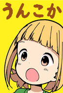 1_female 1girl bangs blunt_bangs blush brown_eyes commentary_request face female green_shirt highres katsuwo_(cr66g) kise_sacchan light_brown_hair looking_to_the_side mitsuboshi_colors o open_mouth portrait shirt short_hair simple_background solo translated yellow_background // 965x1428 // 514.6KB