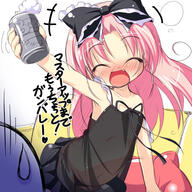 1_female 1girl ^_^ alcohol atfbooru.ninja beer blush bow closed_eyes crayon_tulip d drunk explicit eyes_closed fang fangs female flat_chest hair_bow hair_ornament kuwada_yuuki lingerie loli lolibooru.moe long_hair low_resolution lowres male negligee open_mouth panties pink_hair questionable ribbon see-through side-tie_panties smile solo tokita_tsubame translation_request underage_drinking underwear young // 450x450 // 98.6KB