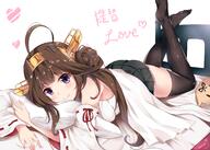 10s 1_female ahoge anthropomorphism bare_shoulders bed bikini black_legwear blush boots brown_hair detached_sleeves doll double_bun eye_contact feet female footwear hairband headband high_resolution japanese_clothes kantai_collection kongou kongou_(kancolle) kongou_(kantai_collection) legwear long_hair looking_at_another looking_at_viewer lying mature nahaki nahaki401 nontraditional_miko on_stomach pillow point_of_view prone purple_eyes remodel_(kantai_collection) ribbon-trimmed_sleeves ribbon_trim safe sankaku_channel sin-poi skirt soles solo swimsuit swimwear the_yuudachi-like_creature thigh-highs thigh_boots thighhighs thighs translated xiaololiling yuudachi_(kancolle) yuudachi_(kantai_collection) 夕立っぽい生物 提督love 提督love勢筆頭 艦これかわいい // 2100x1500 // 2.2MB