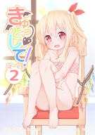 1_female 1girl 4chan.org backlighting bare_shoulders barefoot bikini blonde_hair bloom blush chair collarbone commentary_request cover crystal d ears explicit eyebrows eyebrows_visible_through_hair face facial_expression fang feet female flandre_scarlet flat_chest full-length_portrait full_body hair hair_between_eyes hair_ornament hair_ribbon hugging_own_legs indoors jewelry leg_hug lolibooru.moe looking_at_viewer neck necklace no_hat no_headwear one_side_up open_mouth open_smile pink_bikini pink_eyes pointy_ears polka_dot red_ribbon ribbon safe sakurea sankaku shoulders sitting skin_fang smile solo swimsuit swimwear touhou v window wings // 639x906 // 543.9KB