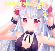 1_female 1girl 3 4 armpits arms_raised_up bangs bare_shoulders black_bow black_dress black_scrunchie blue_flower blush bow breasts canaria-n closed_mouth collarbone dress explicit eyebrows eyebrows_visible_through_hair eyes face facial_expression female flower hair hair_between_eyes hair_flower hair_ornament hair_tie long_hair mutou_mato neck original pink_flower pink_rose pixiv_1429353 pixiv_71799306 red_eyes red_flower red_rose rose safe scrunchie shoulders sidelocks silver_hair sleeveless sleeveless_dress small_breasts smile solo tied_hair translation_request twintails white_flower wrist_scrunchie コミティア126新刊 武藤まと単行本発売中！ // 1100x1008 // 668.9KB
