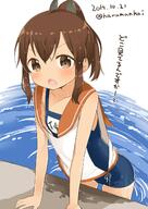 10s 1_female 1girl 9 bangs bare_arms blue_swimsuit brown_eyes brown_hair clothing dated explicit eyes female hair hair_ornament high_resolution highres i-401_(kantai_collection) kantai_collection looking_at_viewer muku_(muku-coffee) name_tag one-piece_swimsuit open_mouth orange_sailor_collar pixiv_46802234 point_of_view ponytail poster_girl safe sailor_collar sankaku_channel school_swimsuit shirt side-tie_shirt sidelocks sleeveless sleeveless_shirt solo swimsuit swimsuit_under_clothes swimwear tan tan_lines tank_suit tanned tied_hair translated translation_request twitter_username water wet wet_clothes white_shirt むく シロ ニョロ子の生放送! 時津風龍驤大鳳最上飛龍伊401漣 最近のらくがきんぐ3 // 1002x1416 // 760.5KB