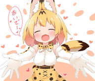 10s 1_female 1girl ^_^ animal_ears animal_print armwear bare_shoulders belt blonde_hair blush bow bowtie closed_eyes clothing commentary_request ears elbow_gloves explicit extra_ears face facial_expression facing_viewer fang fangs female gloves hair heart high-waist_skirt high-waisted_skirt incoming_hug incredibly_cute kemono_friends makuran neckwear o open_mouth outstretched_arms pixiv_65578574 pixiv_899657 print_bow print_bowtie print_gloves print_neckwear print_skirt safe sankaku_channel serval_(kemono_friends) serval_print serval_tail shirt short_hair shoulders skirt skyme sleeveless smile solo speech_bubble spread_arms tail translated そしてこのプロフ絵である バブみ ママ 全肯定 承認欲求 母性 ｍ－くん // 1331x1130 // 789.4KB