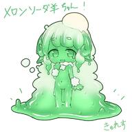 1_female 1girl animal_ears arm_at_side bodily_fluids chibi colored_skin commentary_request curss d ears eyes female gradient_hair green_eyes green_hair green_skin green_slime hair hand_up horns looking_at_viewer monster_girl multicolored_hair navel open_mouth original safe sheep_ears sheep_horns sidelocks slime_girl solo standing standing_position stomach tears translation_request // 768x768 // 58.1KB