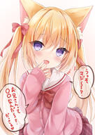 1girl animal_ear_fluff animal_ears bangs blonde_hair blush bow bowtie cardigan cat_ears cat_girl cat_tail commentary_request eyebrows_visible_through_hair eyes_visible_through_hair fang gradient gradient_background hair_between_eyes hair_bow hand_to_own_mouth hand_up highres kata_rosu long_hair long_sleeves looking_at_viewer miniskirt open_mouth original pink_cardigan pink_skirt plaid plaid_skirt purple_eyes red_bow red_bowtie sailor_collar school_uniform sensitive serafuku skirt sleeves_past_wrists solo speech_bubble tail tail_raised translated translation_request twintails upper_body white_sailor_collar // 1158x1637 // 1.3MB