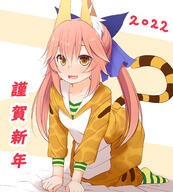 1girl 2022 2d_art akeome all_fours animal_costume animal_ear_fluff animal_ears animal_print bangs blue_ribbon brown_eyes chinese_zodiac collarbone commentary_request d eyebrows_visible_through_hair fang fateextra fategrandorder fate_(series) fate_extra fgo fox_ears fox_girl hair_between_eyes hair_ribbon happy_new_year haryuu_(poetto) highres hood hood_down ku-do long_hair looking_at_viewer new_year open_mouth pink_hair pixiv_453707 pixiv_95209623 ribbon safe simple_background smile solo tail tamamo_(fate) tamamo_no_mae_(fateextra) tamamo_no_mae_(fate_extra) tiger_costume tiger_print tiger_tail translation_request twintails year_of_the_tiger younger あけましておめでとうございます！ キャス狐 ハリュー〖poetto〗 玉藻の前 玉藻の前(fate) // 1806x2000 // 1.2MB