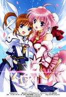 00s 10s 2_females 2girls ahoge animal_ears animal_tail bare_shoulders blue_eyes brown_hair canine cloud clouds company_connection crossover d day dog dog_days dog_ears dog_girl dog_tail double_bun dress ears female fingerless_gloves gloves kanna_(plum) lyrical_nanoha magical_girl mahou_shoujo_lyrical_nanoha mahou_shoujo_lyrical_nanoha_a's mahou_shoujo_lyrical_nanoha_strikers mahou_shoujo_lyrical_nanoha_the_movie_2nd_a's mammal millhiore_f_biscotti multiple_females multiple_girls open_mouth petals pink_hair purple_eyes safe short_hair sky smile tail takamachi_nanoha tied_hair twintails violet_eyes watermark web_address white_gloves // 600x879 // 586.3KB
