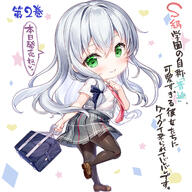 1girl bag bangs black_bow bow brown_footwear brown_pantyhose chibi closed_mouth collared_shirt commentary_request copyright_request dress_shirt from_side fujima_takuya full_body general green_eyes grey_hair grey_skirt hair_between_eyes hair_bow heart loafers long_hair looking_at_viewer looking_to_the_side necktie novel_illustration official_art pantyhose pleated_skirt red_necktie school_bag school_uniform shirt shoes short_sleeves simple_background skirt smile solo standing standing_on_one_leg star_(symbol) translation_request very_long_hair white_background white_shirt // 750x750 // 410.3KB