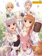 2boys 2d 2girls animal_ears anniversary basket blonde_hair blue_eyes brown_hair closed_eyes commentary_request craft_lawrence daughter extra_ears eyes_closed facial_hair fang father father_and_daughter female flower flower_basket general goatee grey_hair high_resolution highres holding_hands holo kawakami_rokkaku kraft_lawrence long_hair male mother mother_and_daughter multiple_boys multiple_girls myuri_(spice_and_wolf) official_art open_mouth outstretched_arm petals ponytail pouch red_eyes s safe sankaku shinsetsu_spice_and_wolf smile spice_and_wolf tail tankard teeth tied_hair tote_col wolf_ears wolf_girl wolf_tail // 960x1280 // 278.3KB