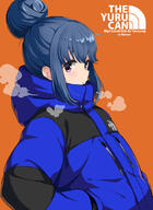1_female 1girl 2 2d_art bangs blue_coat blue_hair blush closed_mouth clothes_writing coat commentary_request copyright_name drawstring english english_text eyebrows eyebrows_visible_through_hair female from_side gelbooru hair_bun hands_in_pockets hood hood_down hooded_coat long_hair long_sleeves looking_at_viewer looking_to_the_side mirai_denki orange_background patagonia071204 pixiv_101536 pixiv_80887583 pov purple_eyes safe sensitive shima_rin short_hair sidelocks simple_background single_hair_bun solo text upper_body violet_eyes yuru_camp yurucamp ゆるキャン×ノースフェイス絵まとめ 未来電機 // 550x753 // 283.1KB