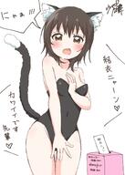 1_female 1girl animal_ears animal_tail arm_between_breasts bangs bare_arms bare_legs bare_shoulders bare_thighs between_breasts between_legs blush box breasts brown_eyes brown_hair bunny_suit bunnysuit cat_ears cat_tail collarbone commentary_request covered_navel covering covering_breasts covering_crotch cowboy_shot ears embarrassed eyebrows eyebrows_visible_through_hair female funami_yui gelbooru hand_between_breasts hand_between_legs hand_on_own_chest high_resolution highres kittysuit legs looking_at_viewer medium_hair navel nontraditional_playboy_bunny open_mouth playboy_bunny pov safe simple_background solo stomach tail tail_raised teenage teenager thighs translated translation_request usagi_koushaku white_background yuru_yuri // 1049x1474 // 134.5KB